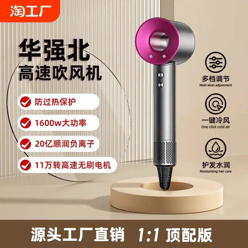Leadless Hair Dryer 1.8m Silver Gold - Image 9