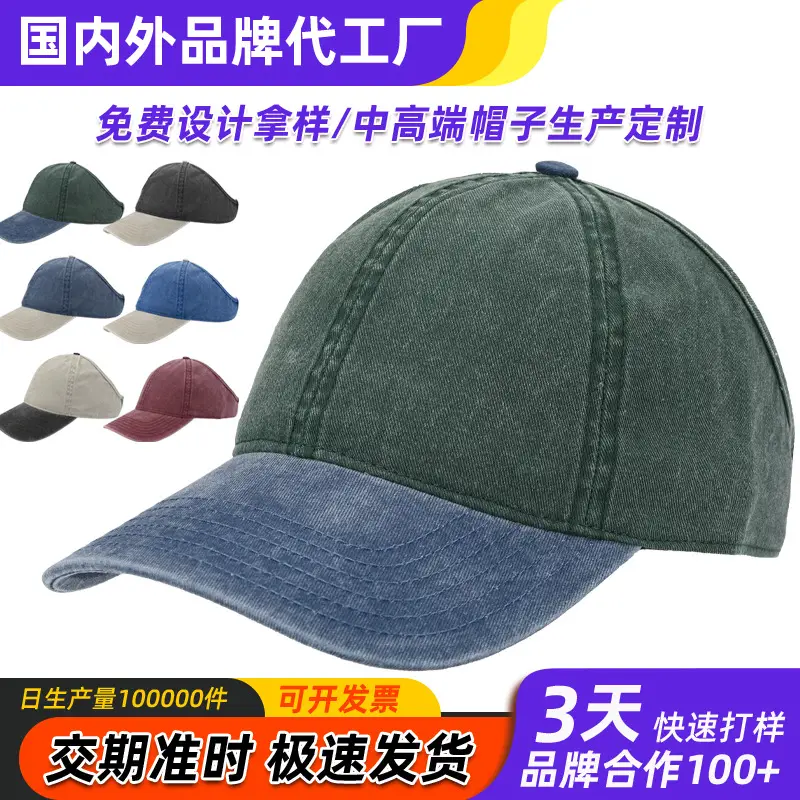 Wine Red Embroidered Baseball Cap Half Bristle