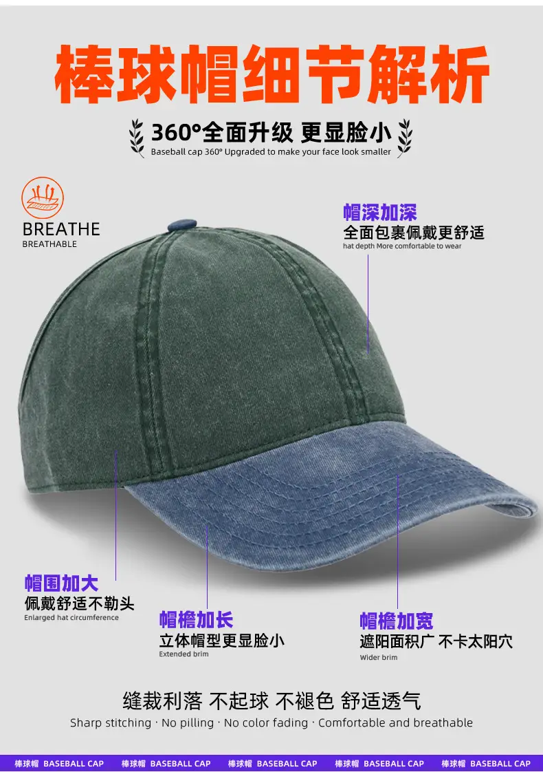 Wine Red Embroidered Baseball Cap Half Bristle — feature 12