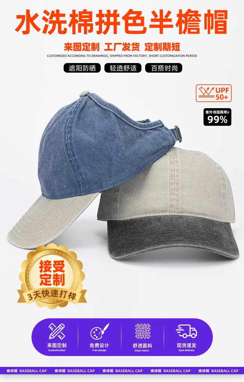 Wine Red Embroidered Baseball Cap Half Bristle — feature 5
