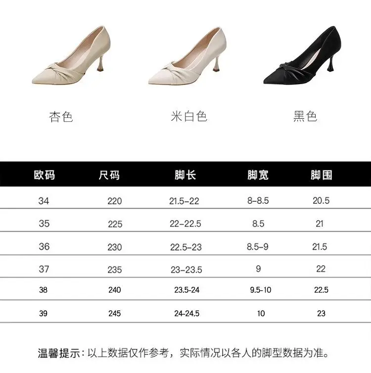 Black Pointed Toe High Heels for Women 2024 — feature 2