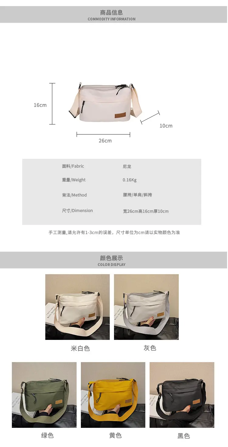 Cross-border Shoulder Bag for Women 2024 New Arrival — feature 4