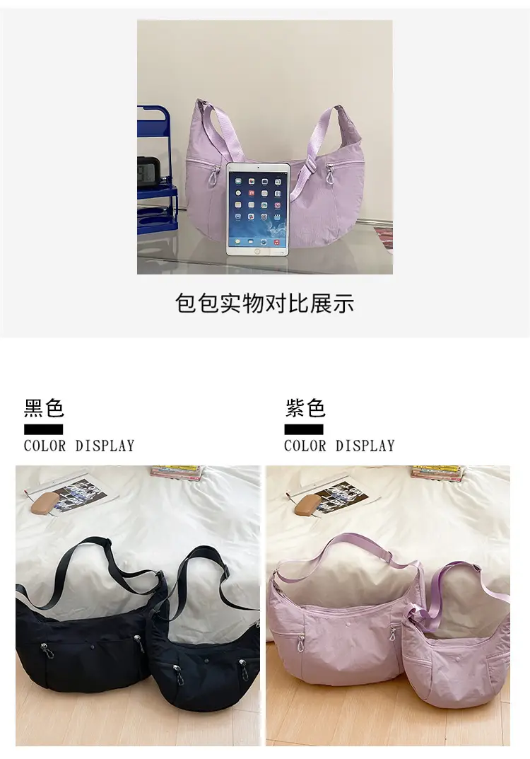 Lilac Nylon Messenger Bag 2024 with 2 Pcs — feature 5