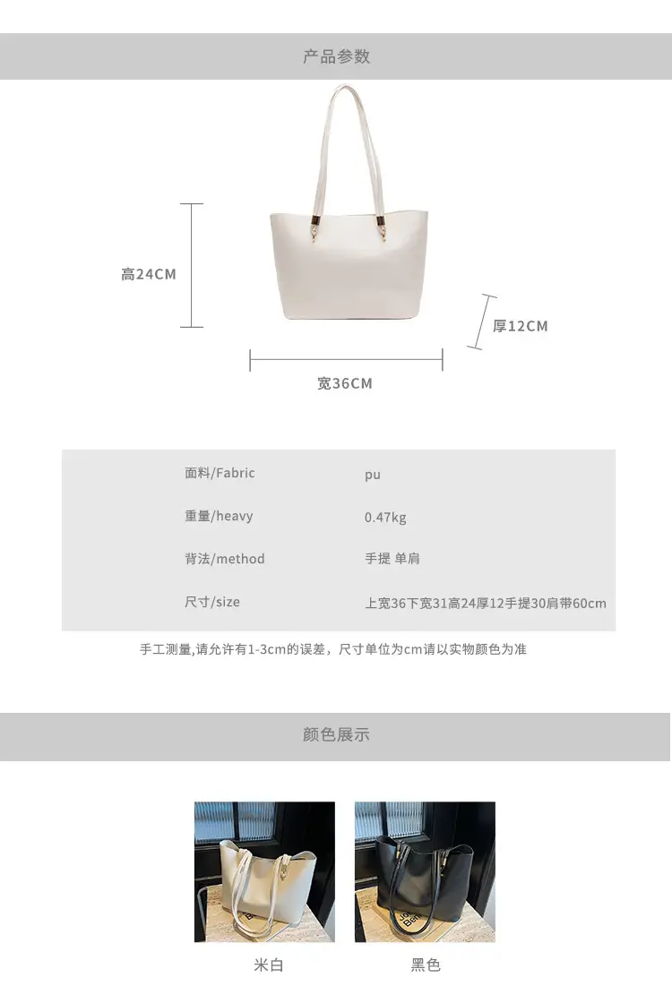 High-end Women's Large Capacity Shoulder Bag White — feature 2