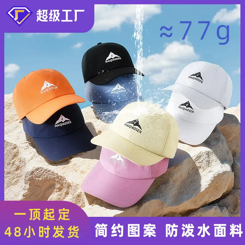 Men's Black Mao Qionsen Baseball Cap Large - Image 12