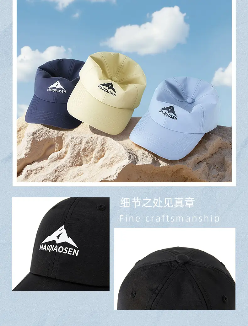 Men's Black Mao Qionsen Baseball Cap Large — feature 11