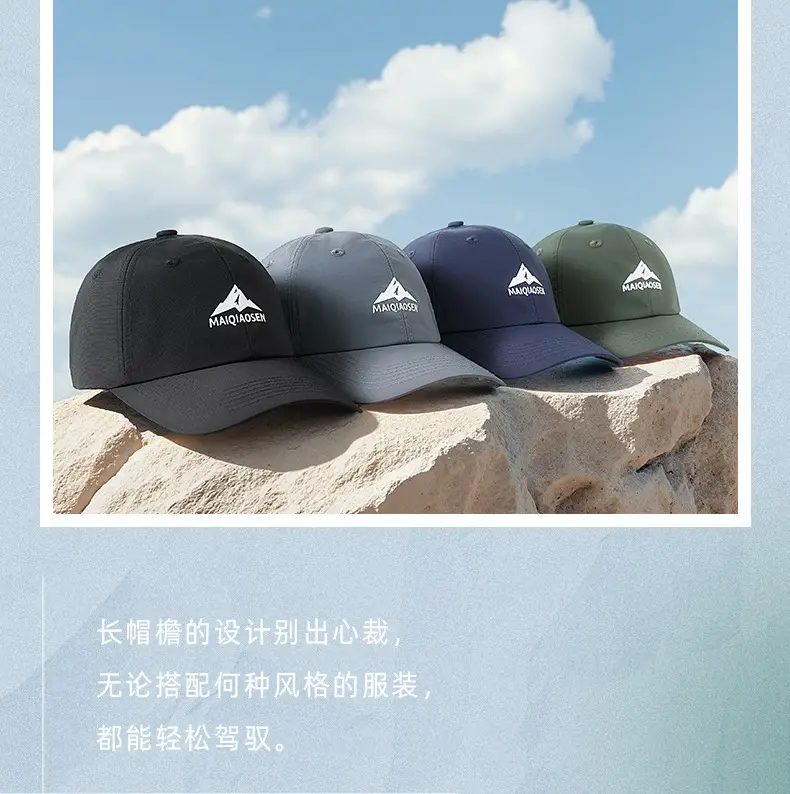 Men's Black Mao Qionsen Baseball Cap Large — feature 13