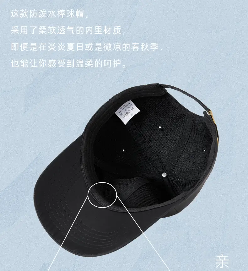 Men's Black Mao Qionsen Baseball Cap Large — feature 19