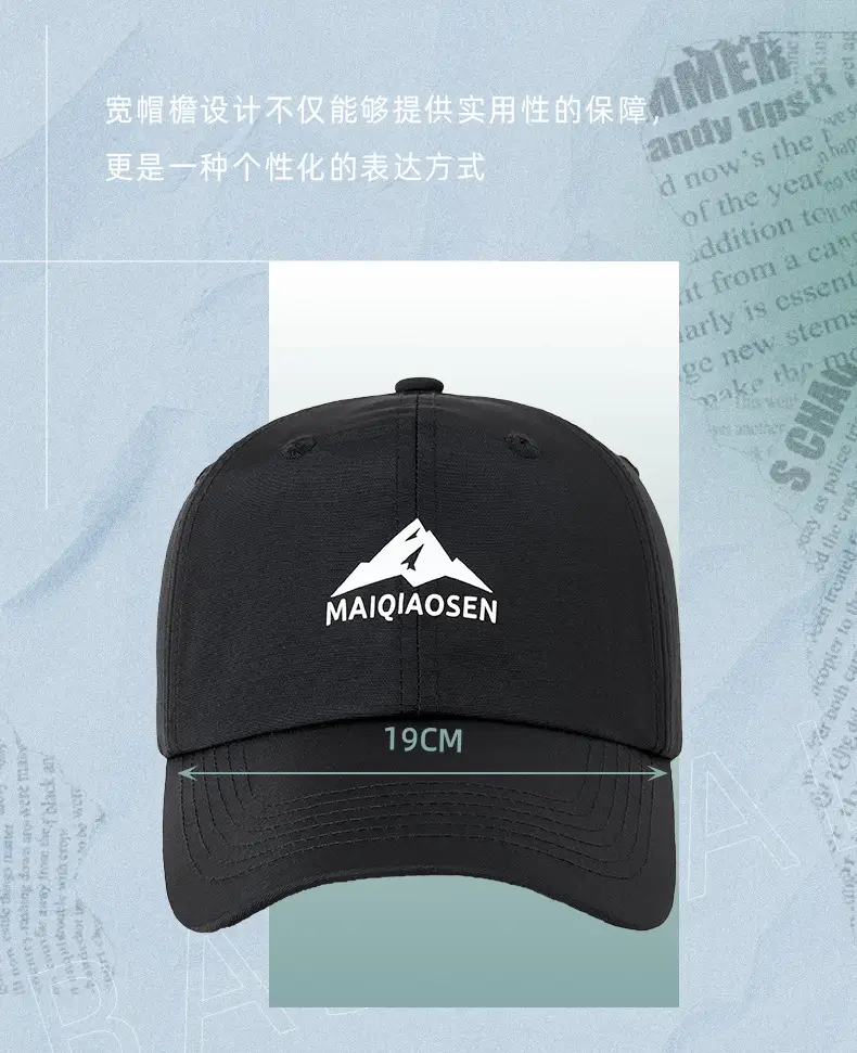 Men's Black Mao Qionsen Baseball Cap Large — feature 23