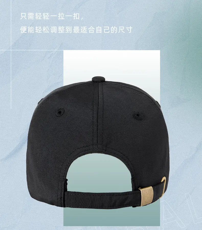 Men's Black Mao Qionsen Baseball Cap Large — feature 26