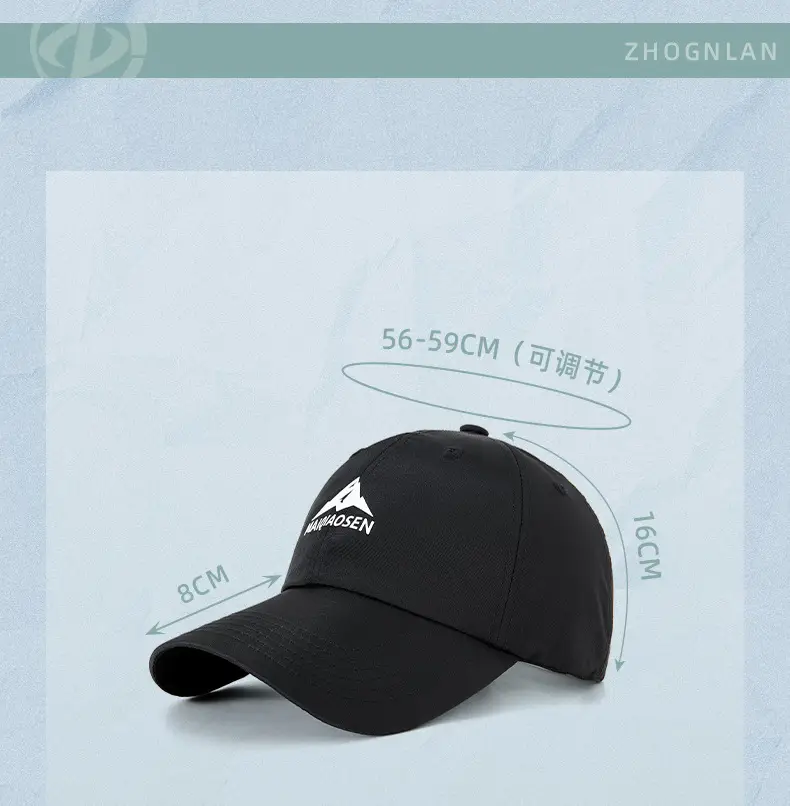 Men's Black Mao Qionsen Baseball Cap Large — feature 30