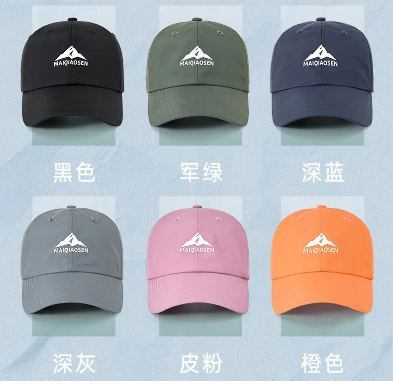 Men's Black Mao Qionsen Baseball Cap Large — feature 33