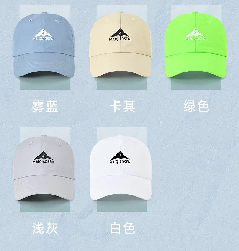 Men's Black Mao Qionsen Baseball Cap Large — feature 34