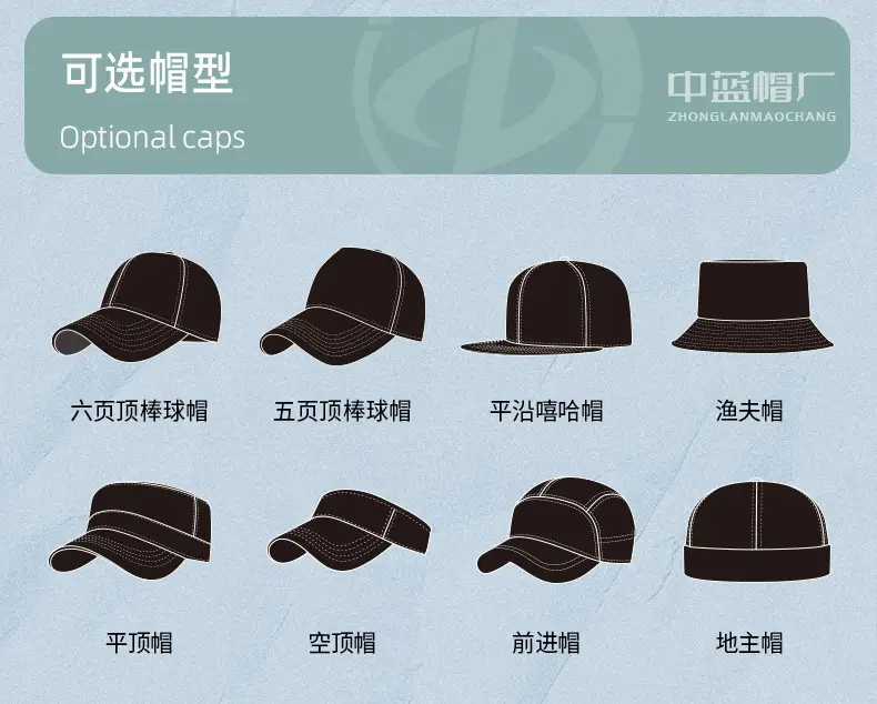 Men's Black Mao Qionsen Baseball Cap Large — feature 38