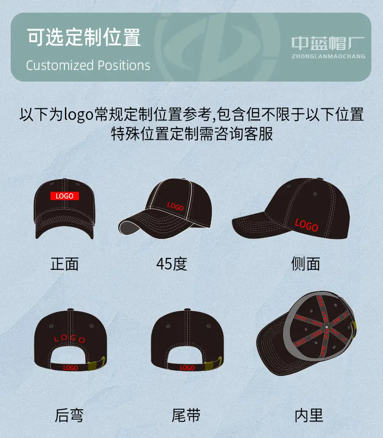 Men's Black Mao Qionsen Baseball Cap Large — feature 39