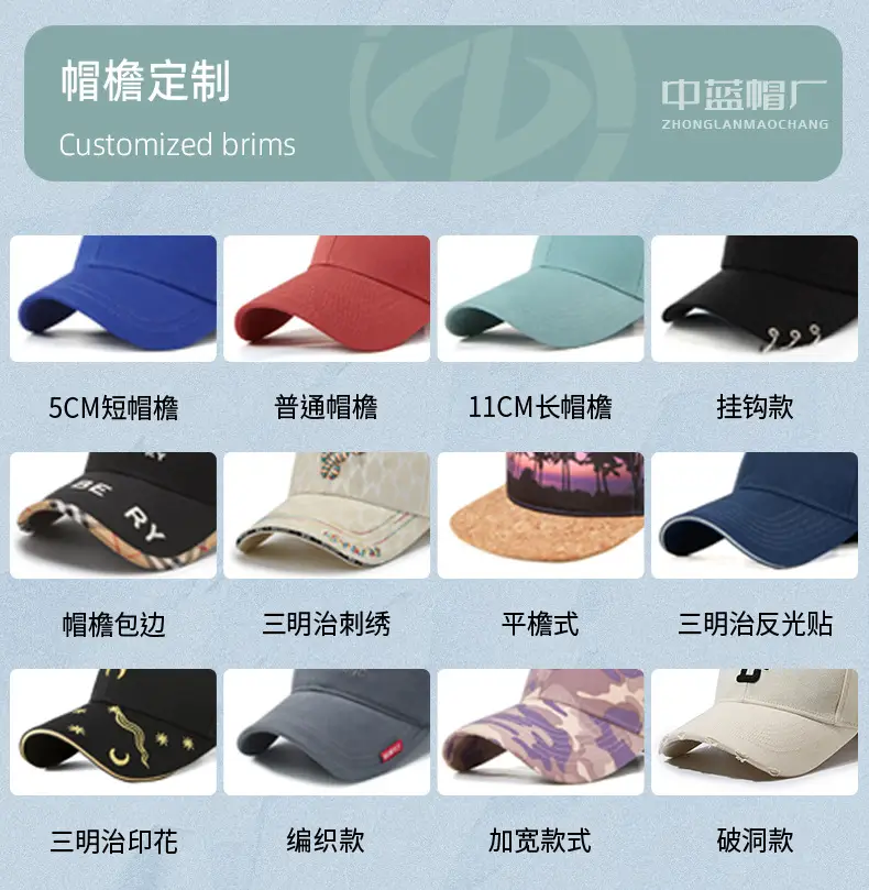 Men's Black Mao Qionsen Baseball Cap Large — feature 42