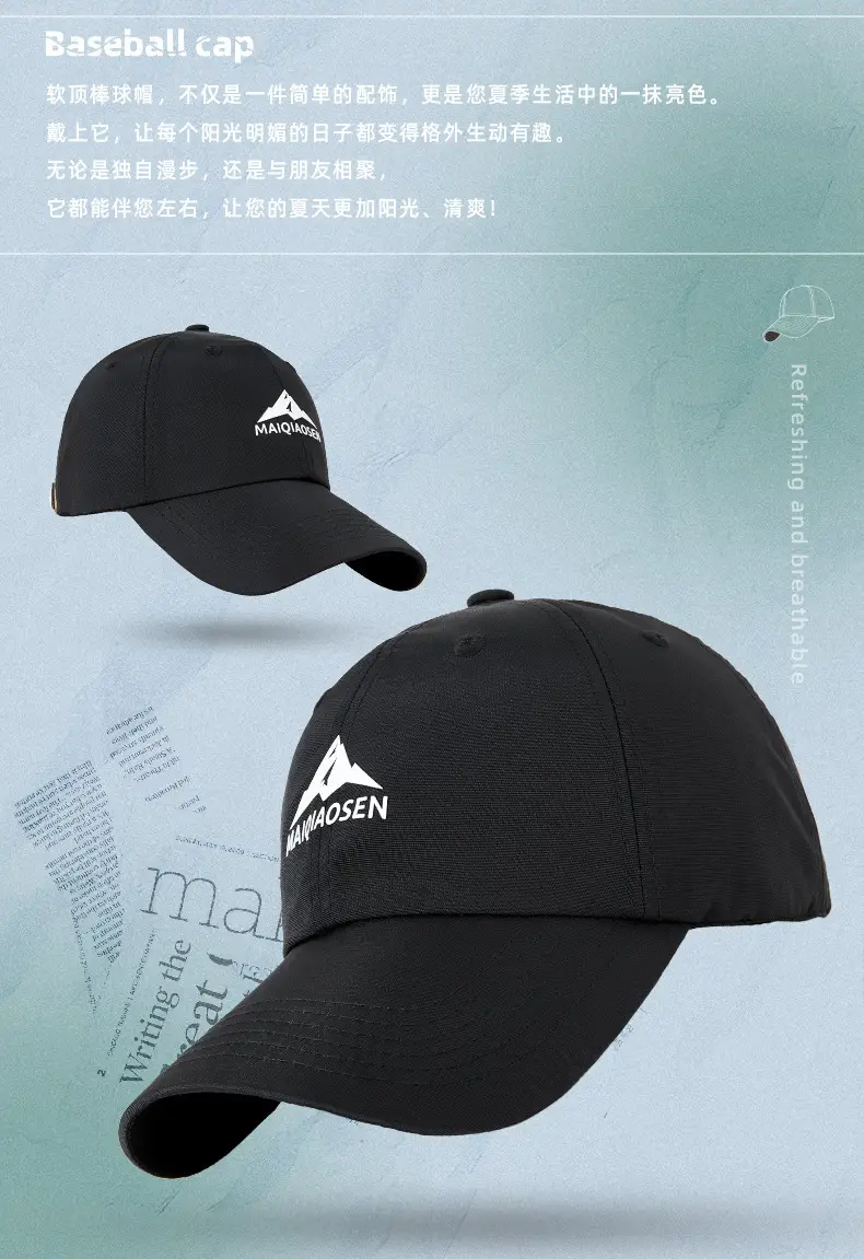 Men's Black Mao Qionsen Baseball Cap Large — feature 7