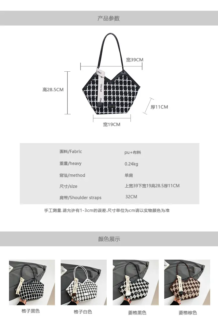 Women Plaid Shoulder Bag Winter Commuter Large Capacity — feature 3