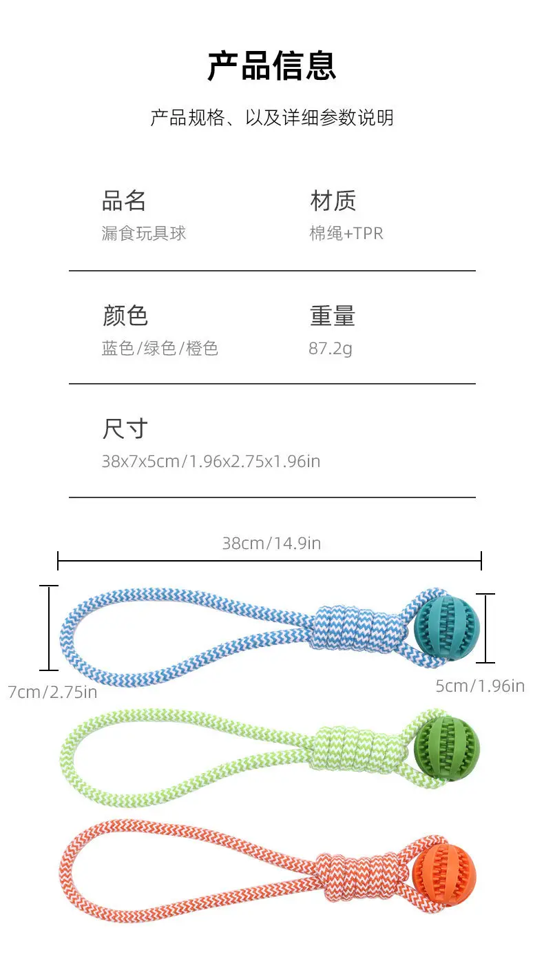 Pet Twisted Molar Pull-out Training Bite Toy Champion Trophy Plush Dog Dog Toy Interactive Dog Toy — feature 3