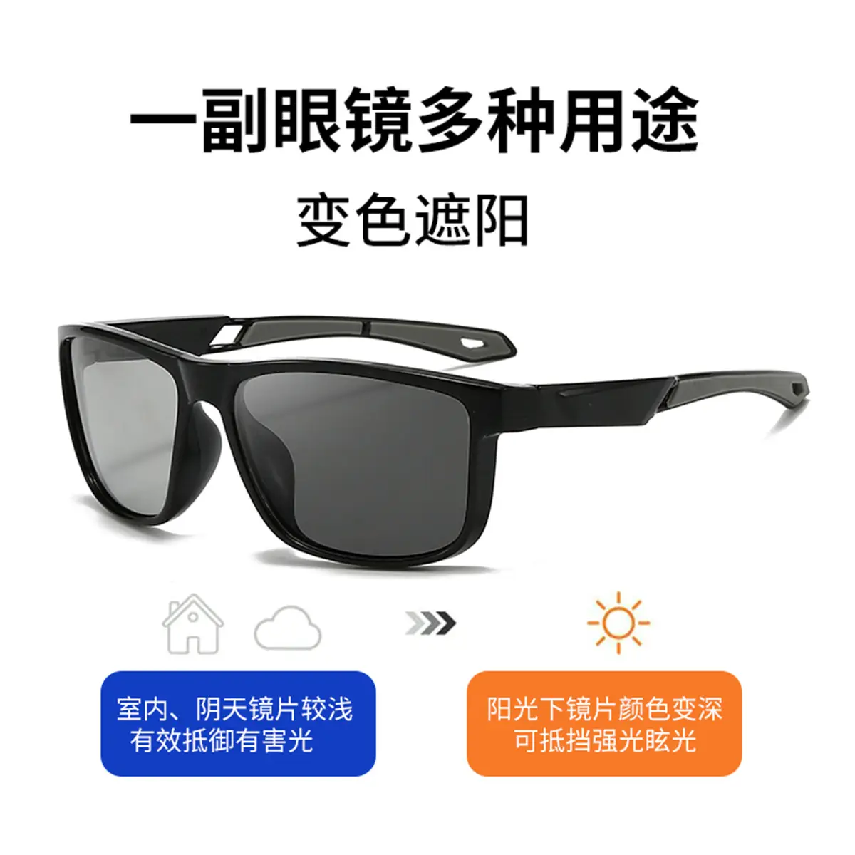 Men's Polarized Sunglasses Yellow Black Sports Driving Box Riding