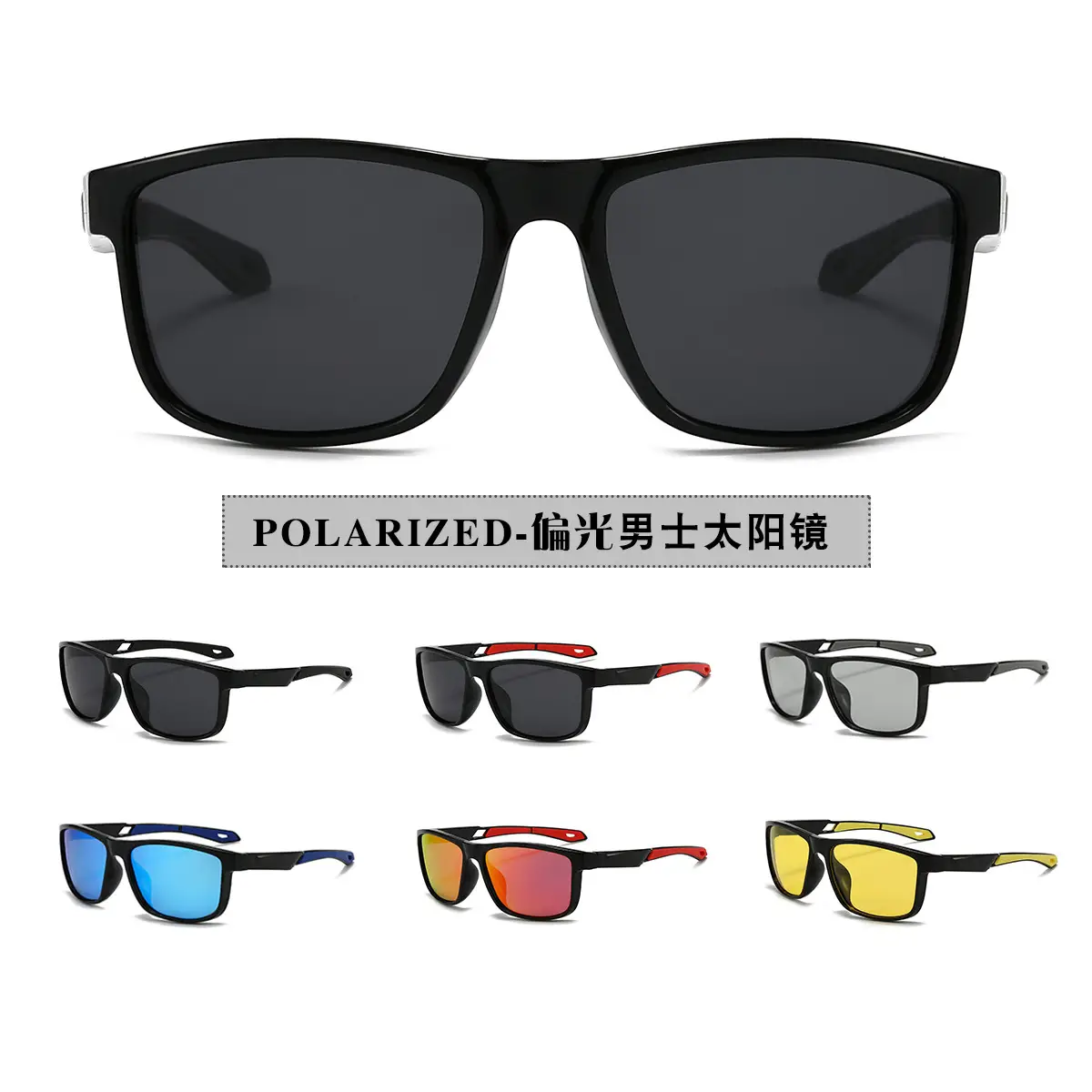 Men's Polarized Sunglasses Yellow Black Sports Driving Box Riding