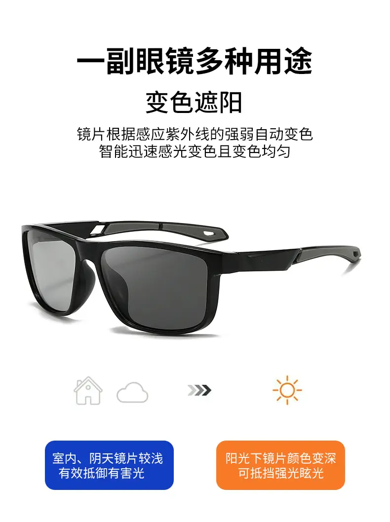 Men's Polarized Sunglasses Yellow Black Sports Driving Box Riding — feature 4