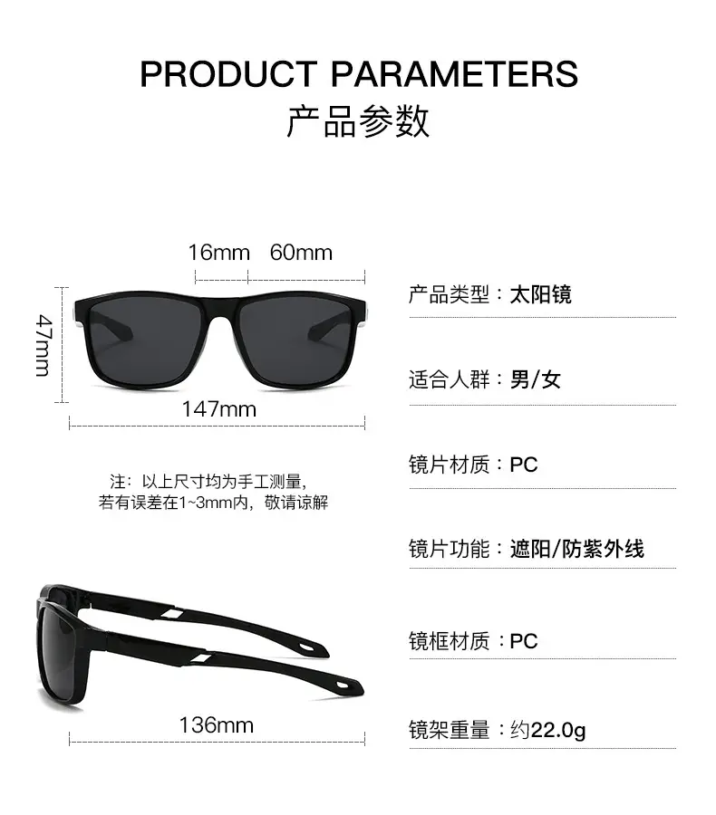 Men's Polarized Sunglasses Yellow Black Sports Driving Box Riding — feature 5