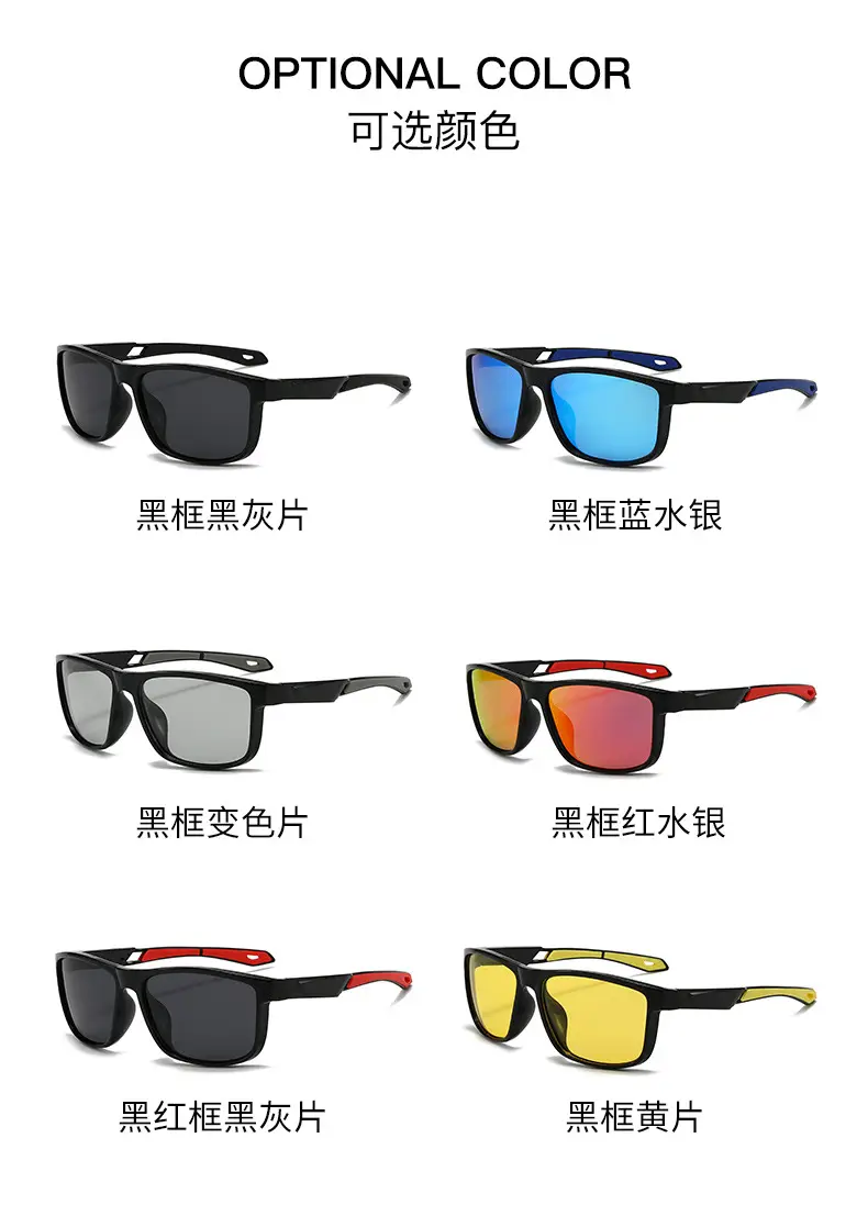Men's Polarized Sunglasses Yellow Black Sports Driving Box Riding — feature 6