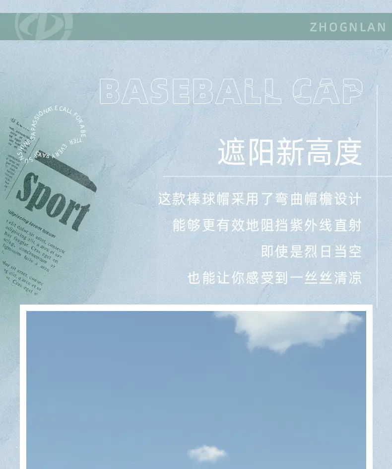 Women Cotton Baseball Cap Large Head High Top Sun Protection — feature 12