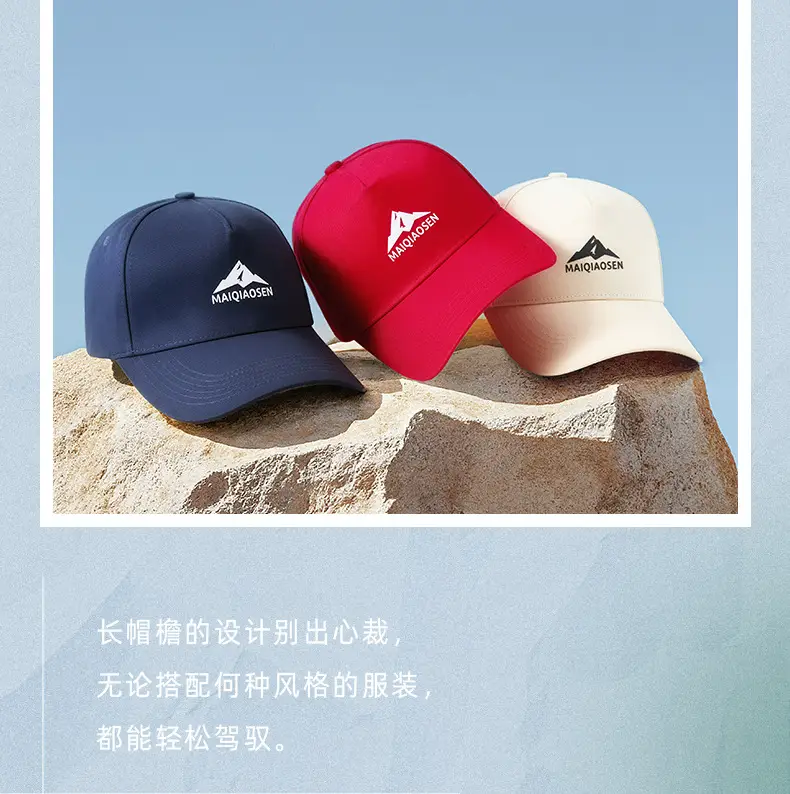 Women Cotton Baseball Cap Large Head High Top Sun Protection — feature 13