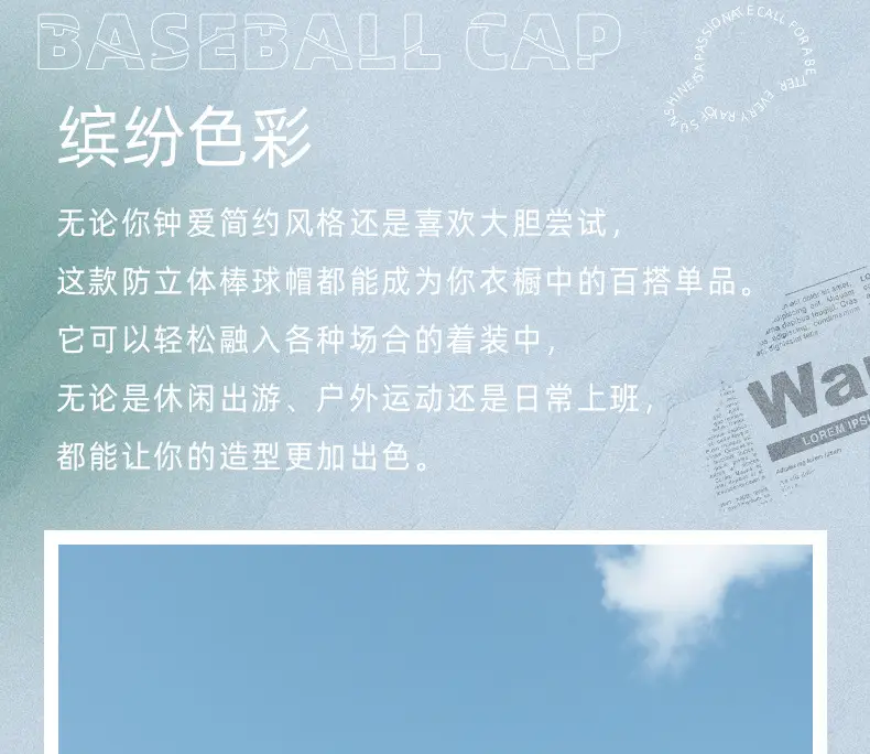 Women Cotton Baseball Cap Large Head High Top Sun Protection — feature 28