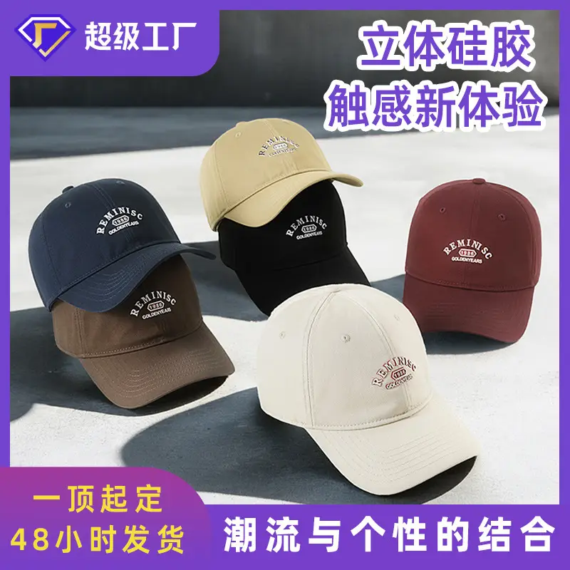 Korean Style Sun Hat for Women with Wide Brim & Face-Slimming Duckbill Cap - Image 8