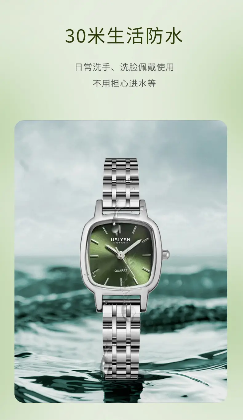 Daiyan Steel Band Quartz Watch for Women — feature 10