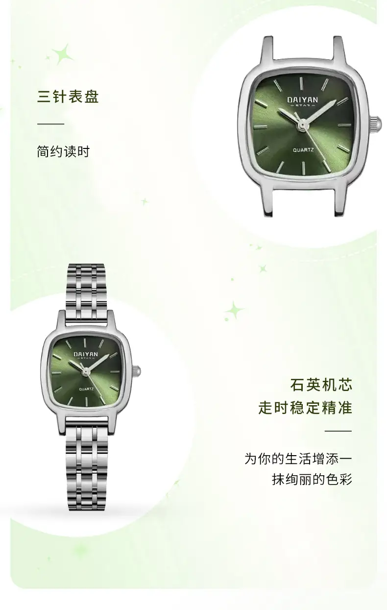 Daiyan Steel Band Quartz Watch for Women — feature 12