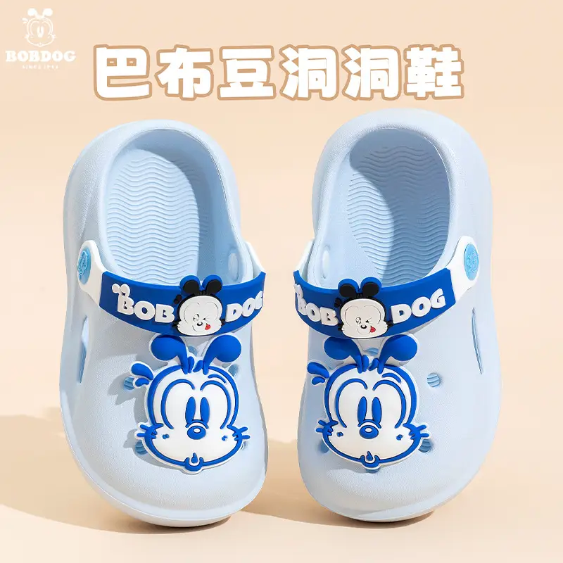 Babu Bean Kids Slippers Summer Non-Slip