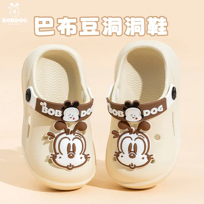 Babu Bean Kids Slippers Summer Non-Slip
