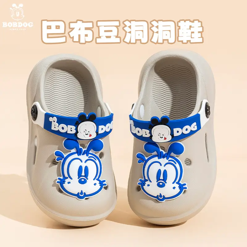 Babu Bean Kids Slippers Summer Non-Slip
