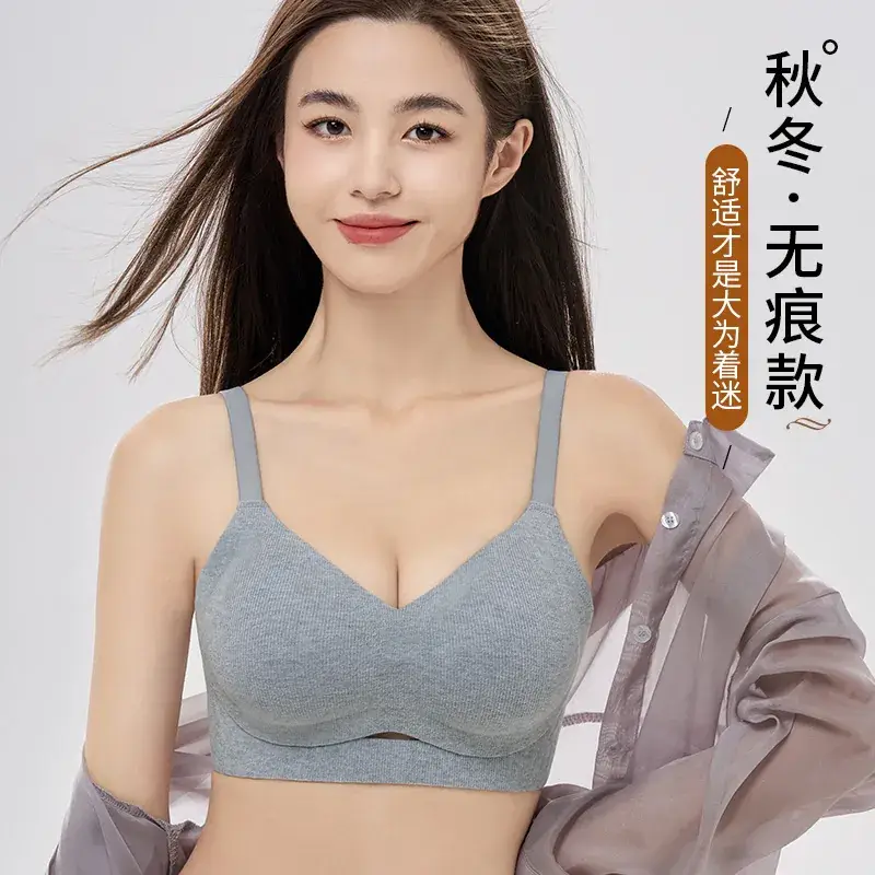 New Winter Jelly Striped Seamless Bra Upper Support