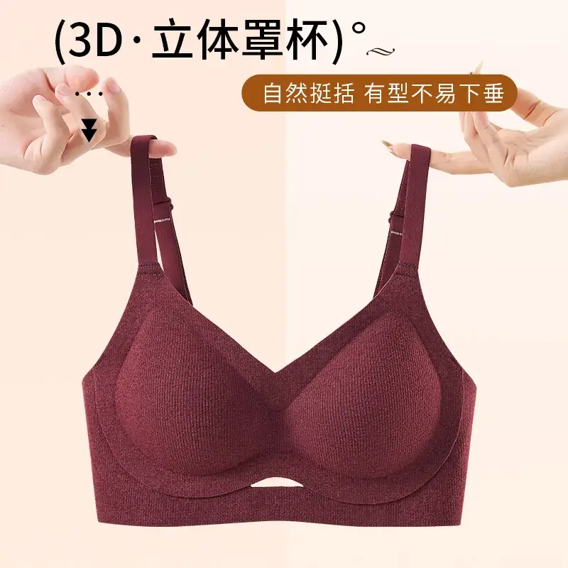 New Winter Jelly Striped Seamless Bra Upper Support