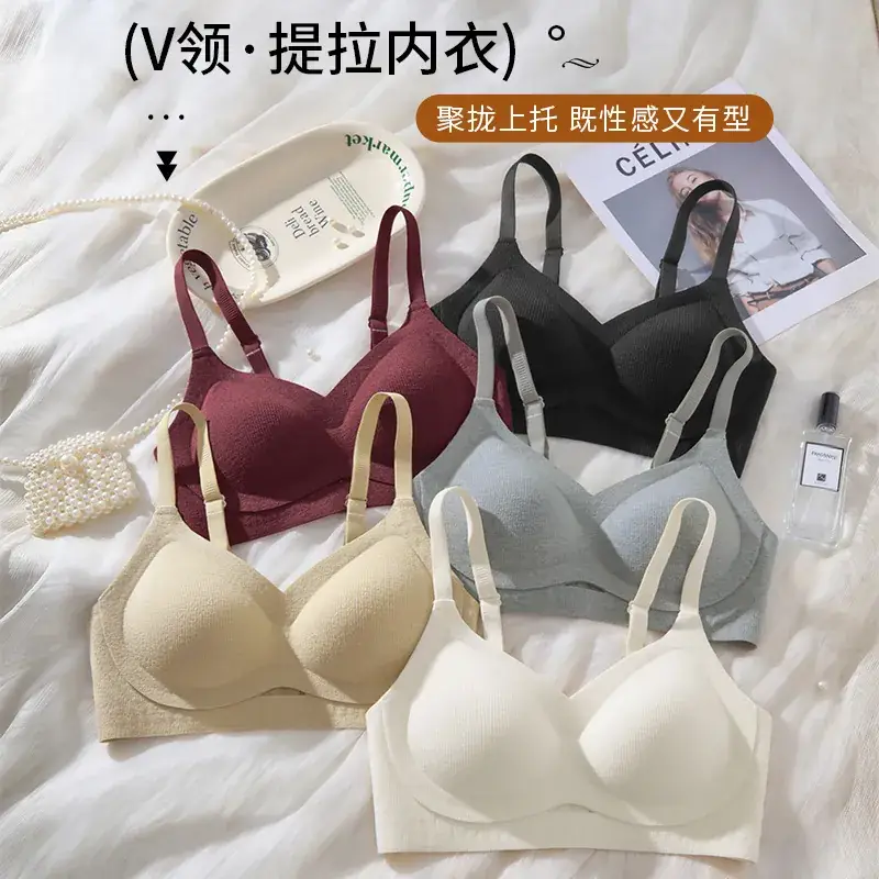 New Winter Jelly Striped Seamless Bra Upper Support