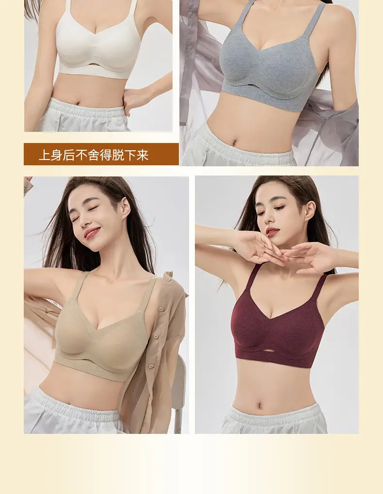 New Winter Jelly Striped Seamless Bra Upper Support — feature 11