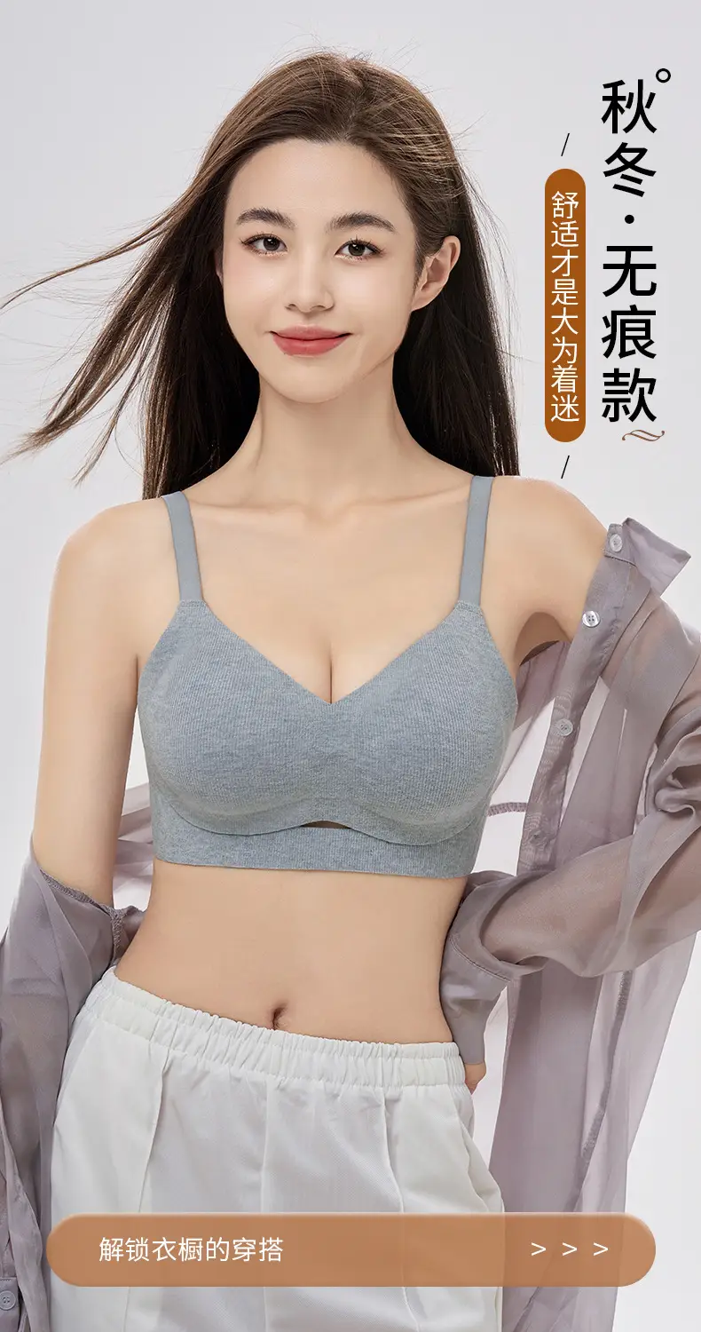 New Winter Jelly Striped Seamless Bra Upper Support — feature 12