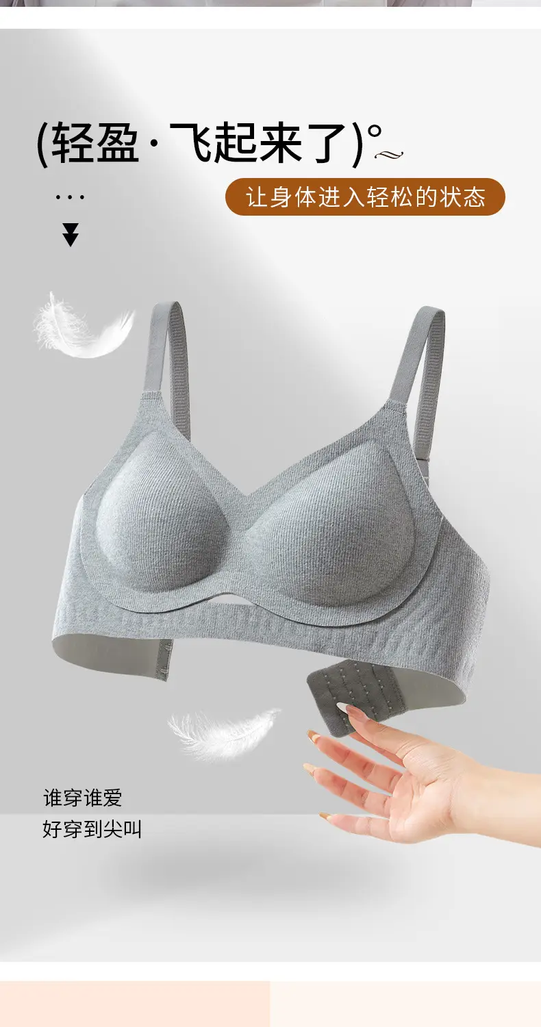 New Winter Jelly Striped Seamless Bra Upper Support — feature 13