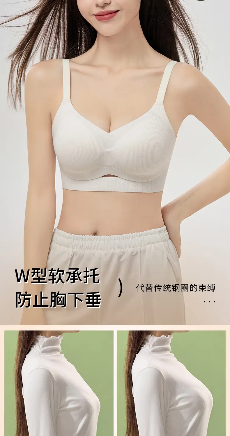 New Winter Jelly Striped Seamless Bra Upper Support — feature 15
