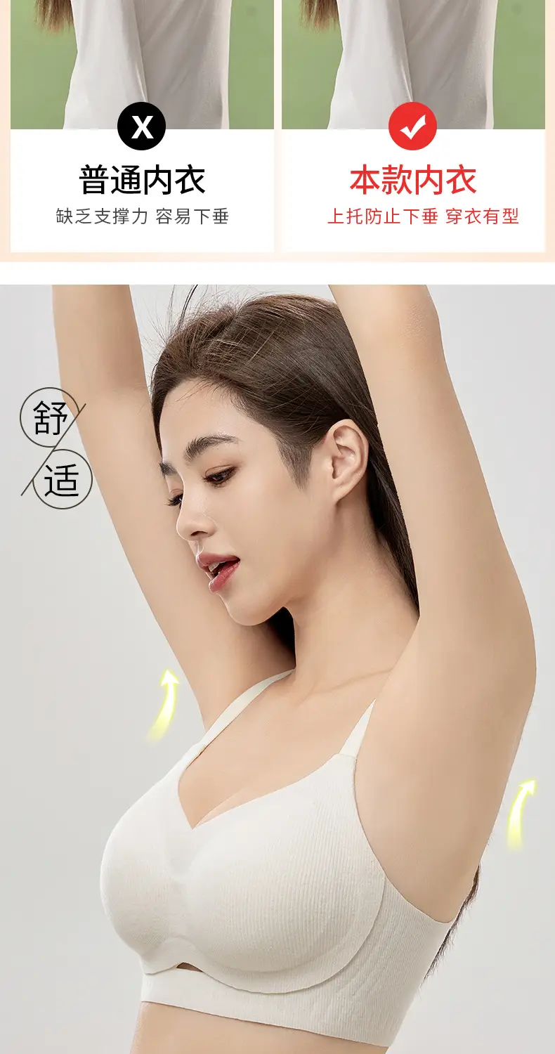 New Winter Jelly Striped Seamless Bra Upper Support — feature 16