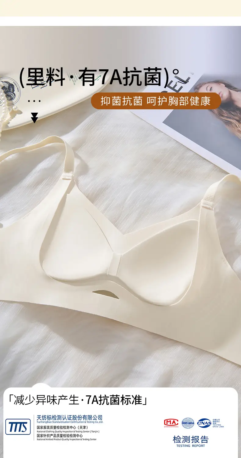 New Winter Jelly Striped Seamless Bra Upper Support — feature 3