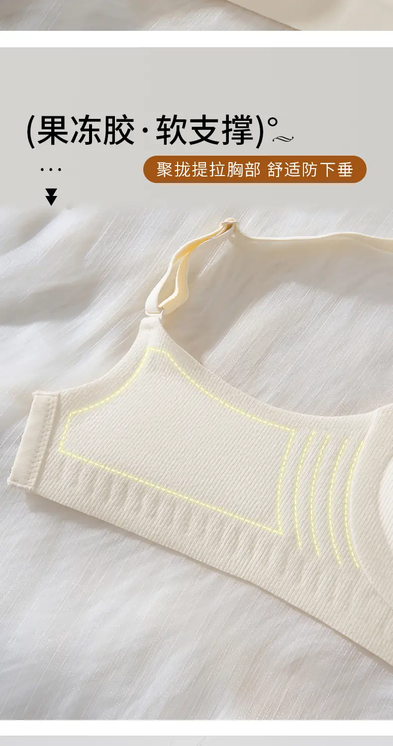 New Winter Jelly Striped Seamless Bra Upper Support — feature 5