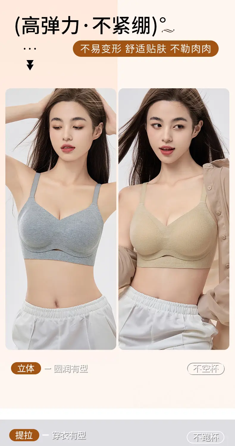New Winter Jelly Striped Seamless Bra Upper Support — feature 7