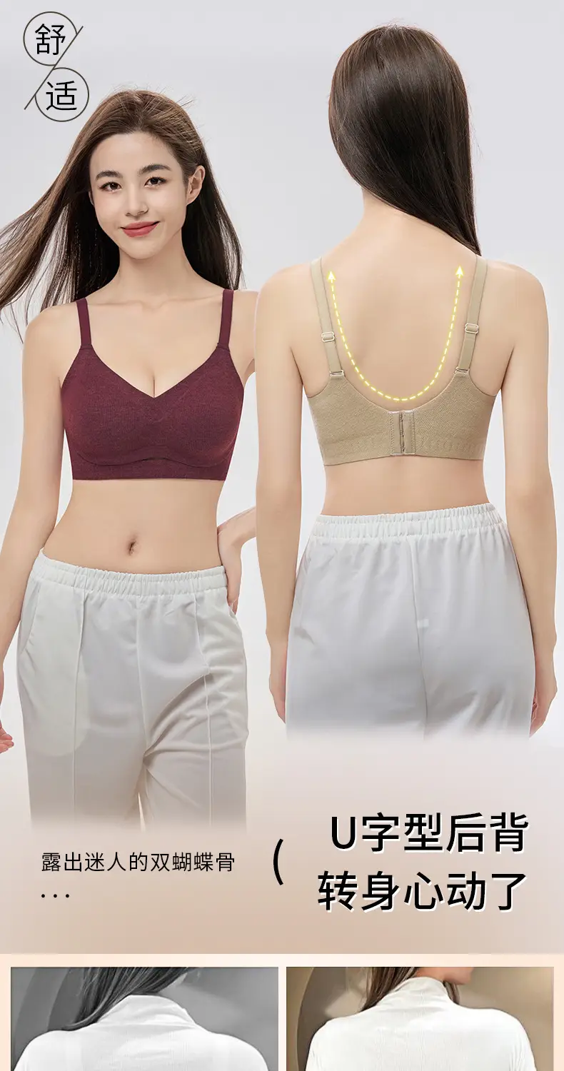 New Winter Jelly Striped Seamless Bra Upper Support — feature 8