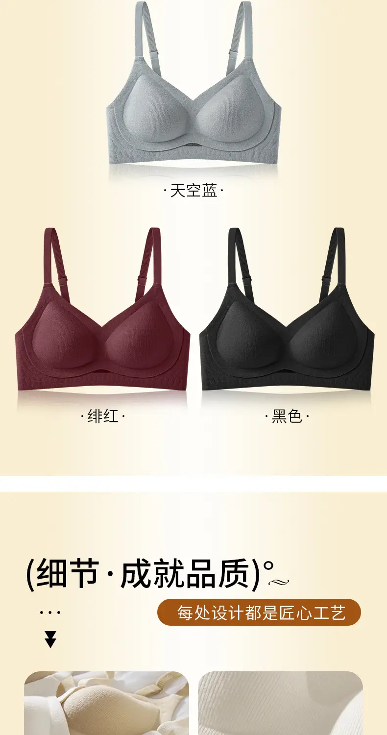 New Winter Jelly Striped Seamless Bra Upper Support — feature 9